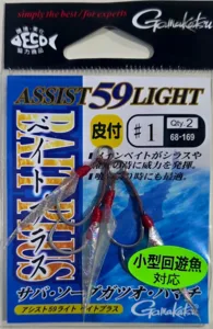 GAMAKATSU assist 59 light 1