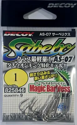 DECOY AS-07 SABLEX 1