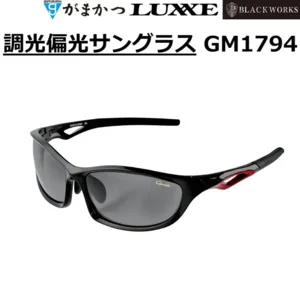 GAMAKATSU FISHING SUNGLASSES GM1794
