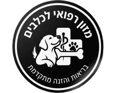 מזון רפואי לכלבים