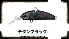 ima - sukari 37s deep 3g