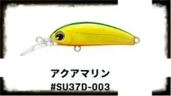 IMA Sukari37S Deep 3G #003 3 גרם