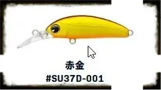 IMA Sukari37S Deep 3G #001 3 גרם