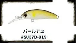 IMA Sukari37S Deep 3G #015 1 יחידה