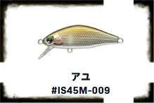 ISSEN MAX 45MM 4G #009