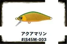 ISSEN MAX 45MM 4G #003
