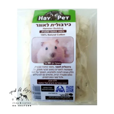 כירבולית לאוגר 100% כותנה טבעית 30 גרם