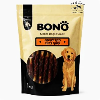BONO - בונו חטיף מקלות לעיסה עטופות ברווז 1kg