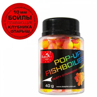 POP-UPS FISHBOILIES DUSTY STRAWBERRY/MAGGOT 10MM