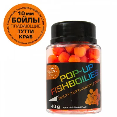 POP-UPS FISHBOILIES TUTTI-FRUTTI/CRAB 10MM