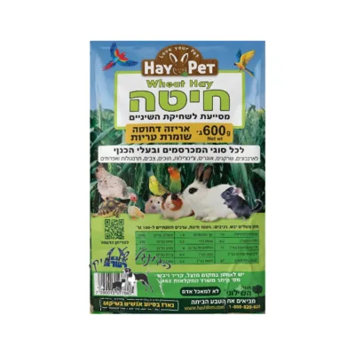 HAY PET חציר חיטה 600 גרם