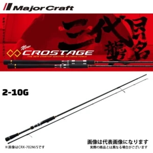 major craft - crostage crx-t782l 2-10g/2.32m