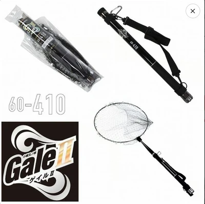 Shares SOLFIESTA 60-410 Glass Small Tsugi Ball Net Set, Gale II