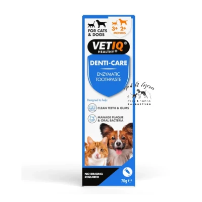 VetIQ Denti-Care Enzymatic Toothpaste 70g משחת שיניים אנזימטית לכלבים ולחתולים.