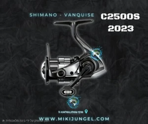 shimano - vanquish c2500s
