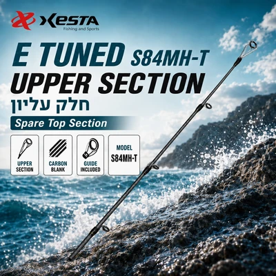 חלק עליון XESTA E TUNED S84MH-T