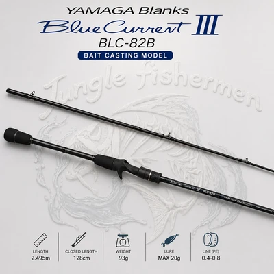 YAMAGA BLANKS BLUE CURRENT III 82B