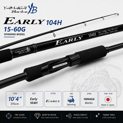 YAMAGA BLANKS Early 104H 15-60G