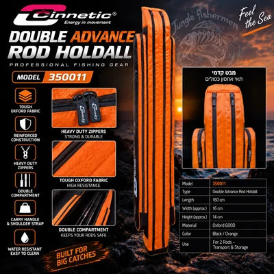 cinnetic double advance rod holdall -350011