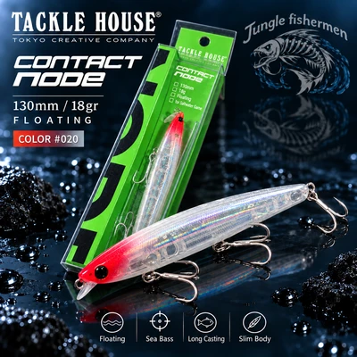 Tackle House - CONTACT node 130mm/18gr flouting #020