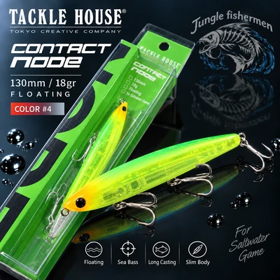 Tackle House - CONTACT node 130mm/18gr flouting
