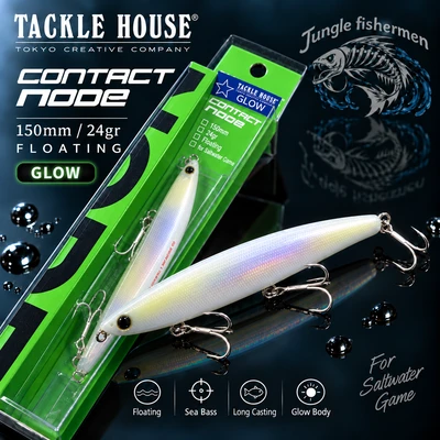 Tackle House - CONTACT node 150mm 24gr flouting