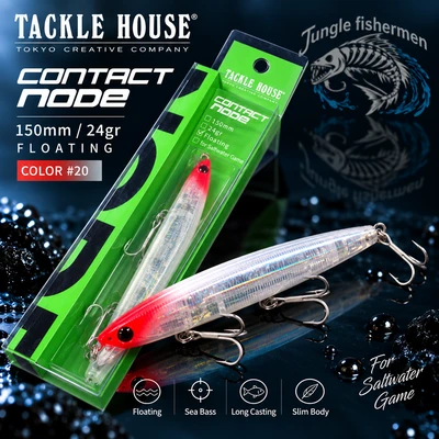Tackle House - CONTACT node 150mm 24gr flouting