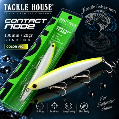 Tackle House CONTACT NODE. 130 SINKING 20G #02 1 יחידה