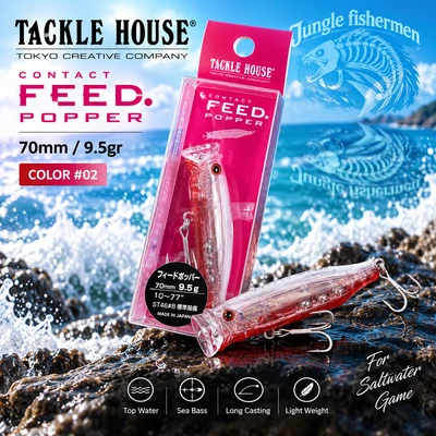 tackle house - feed popper 70mm/9.5g