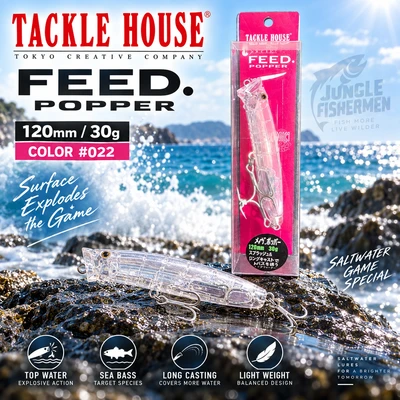 tackle house - feed popper 120mm/30g