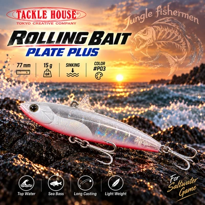 Tackle House Rolling Bait RB77 7.7cm 15g #P03 S