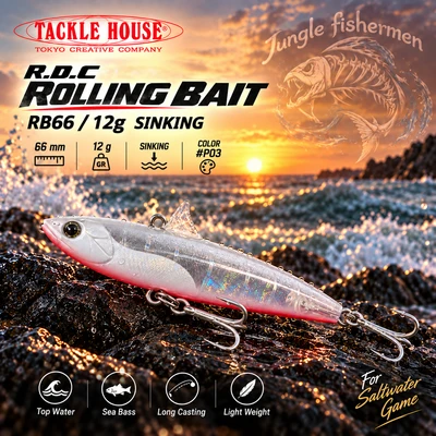 Tackle House Rolling Bait RB66 6.6cm 12g #P03 S