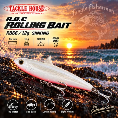 Tackle House Rolling Bait RB66 6.6cm 12g #P03 S