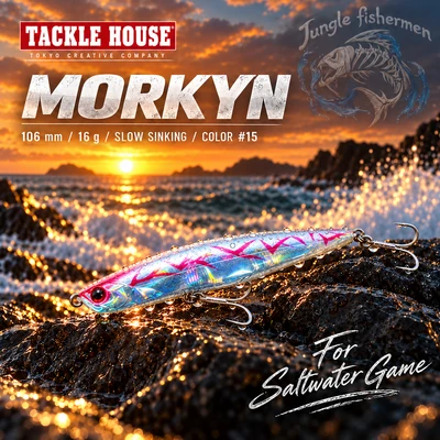Tackle House - morkyn 106mm/16g #15
