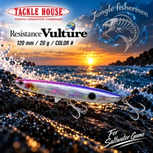 tackle house - resistance vulture 120mm/20g - #3