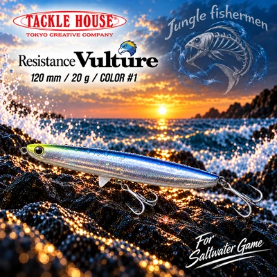 tackle house - resistance vulture 120mm/20g - #1
