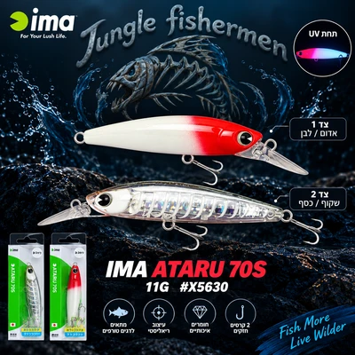 IMA ATARU 70S 11G X5630