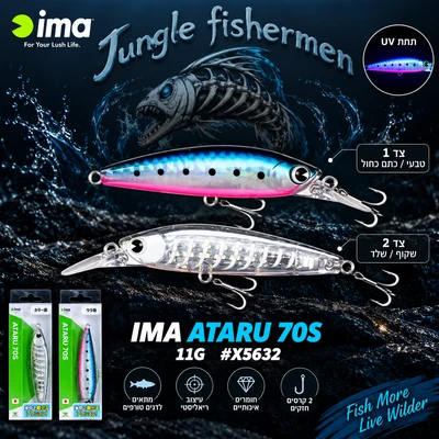 IMA ATARU 70S 11G X5632