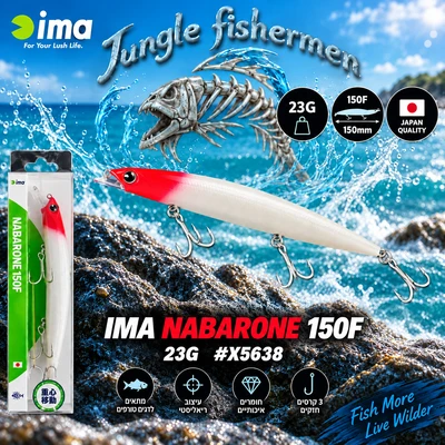 IMA NABARONE 150F 23G