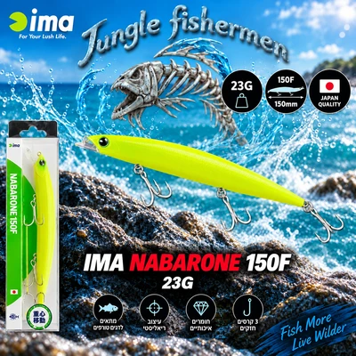 IMA NABARONE 150F 23G