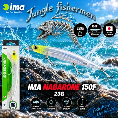 IMA NABARONE 150F 23G