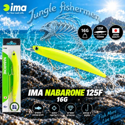 IMA NABARONE 125F 16G