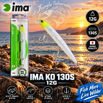 IMA KO 130S 12G