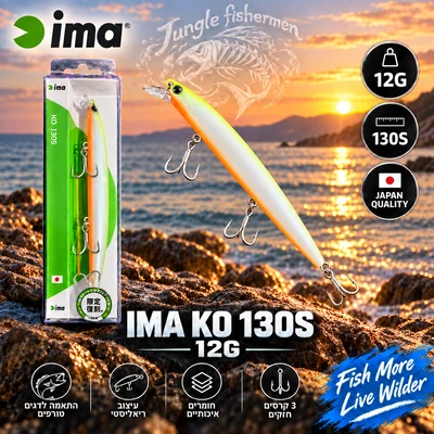 IMA KO 130S 12G