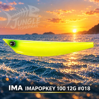 IMA IMAPOPKEY 100 12G #018 12 גרם