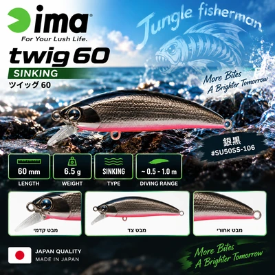 SUKARI 50SS 5G 106 IMA
