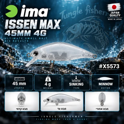 ISSEN MAX 45MM 4G #X5573