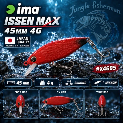 ISSEN MAX 45MM 4G X4695