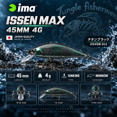 ISSEN MAX 45MM 4G #013