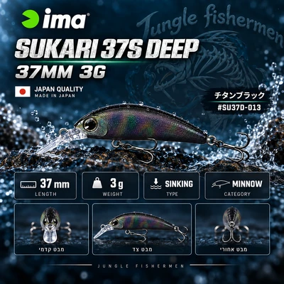 ima - sukari 37s deep 3g